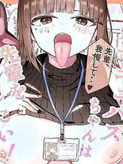 [Merukuran (Rakunagaku)] Kouhai Succubus-chan wa Senpai o Jirashitai! | The Succubus At Work Is A Teaser! [English] [Nikuchan] Preview