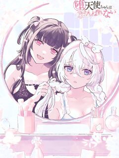 [EN] Datenshi-chan wa Ganbarenai | The Fallen Angel Girls Can’t Give It Their All [Censored] 04 Preview