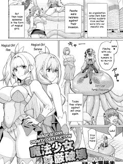 [Minase Yowkow] Magical Girl Dignity Destruction | Mahou Shoujo Songen Hakai [English]
