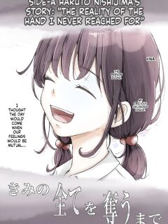 [Takotokite] Until I Take Everything From You -Side 1A- [MTL] Preview