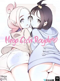 [Shironegiya (miya9)] Mega Ecchi Royale (Pokémon LEGENDS Z-A) | Mega Ecchi Royale [English] [LKK•Scans] [Digital]