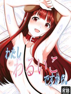 [ag@in (Kareta Hazure)] Watashi Waruiko desu kara. (THE IDOLM@STER MILLION LIVE!) [Digital] [MTL]