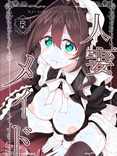 [Marked-Two (Suga Hideo)] Hitozuma Maid | Married Maid [Digital] [English] [Rei Scans]