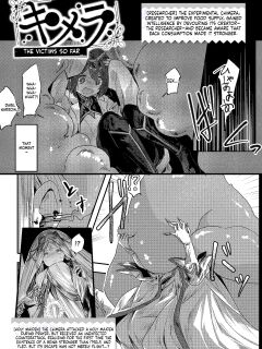 [Omochi] 『キメラ -後編-』 Isekai Rakuten Vol. 37 (SCANMTL) Preview
