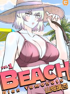 [Yamahata Rian] BEACH 1-4 [English] [MTL]
