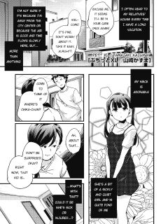 [yamazaki kazuma]Puchitto XL | Petit XL [English]