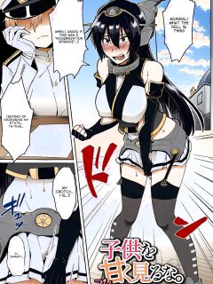 Don't Underestimate a Child 2. Returns [English]