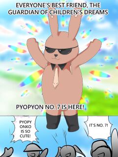 [Gakispark] デュエル・バニーガール 017 English