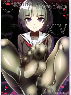 (C97) [MARIMO (AHEN)] Caramel Macchiato 14 (THE IDOLM@STER CINDERELLA GIRLS)(English)