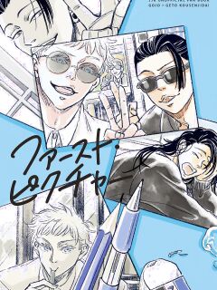 [Omukai no Neko (Maimusu)] First Picture (Jujutsu Kaisen) Preview