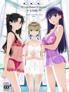 [CRAZY CLOVER CLUB (Kuroha Nue)] Collection 106 (Fatestay night) [Digital] (English) Preview